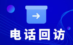 南京400电话外包价格
